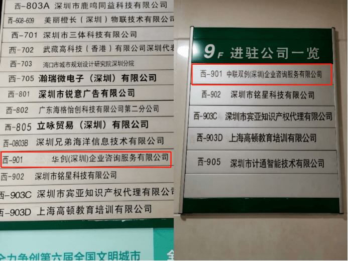 调查丨挂牌融资为饵套路满满,黑中介如此吸血中小企业