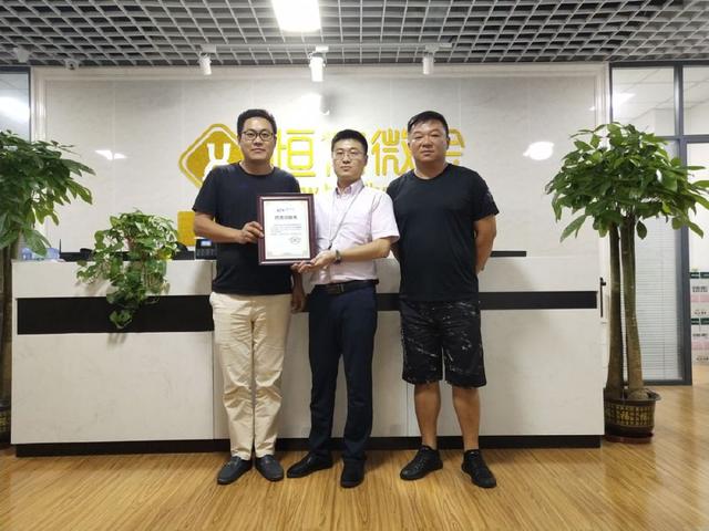 热烈祝贺山东淄博金科云运营中心合作成功