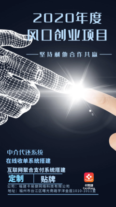 智能还款软件还能用呢