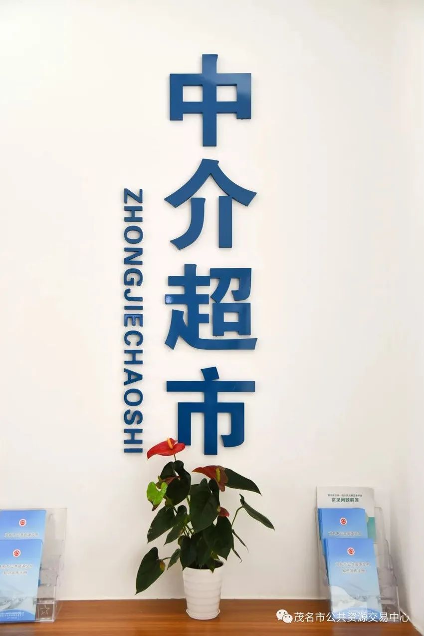 洛阳首家科技中介超市分店在国家大学科技园揭牌